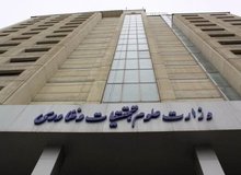 روسای دانشگاه های الزهرا و سمنان برکنار شدند + اسامی دو سرپرست جایگزین
