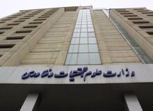 روسای دانشگاه های الزهرا و سمنان برکنار شدند + اسامی دو سرپرست جایگزین