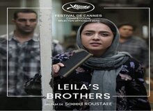 ارگان مطبوعاتی صداوسیما از رسیدن «برادرانِ لیلا» به جشنواره کن عصبانی شد/ جام جم: تهیه کننده فیلم سعید روستایی تهیه کننده فیلم های مستهجن است/ 
آیا اصلاً مشخص است این فیلم درباره چیست؟
