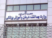 شمار  مبتلایان به کرونا در ایران به ۲۸ تن رسید/ تعداد کشته شدگان ۵ نفر