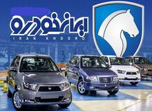۱۲ روز فرصت برای واریز وجه اولویت پاییز محصولات ایران‌خودرو
