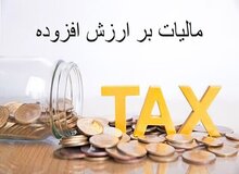 هدف از مالیات بر نوشابه های گازدار، کاهش مصرف و توجه به سلامت عمومی است