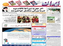 پرسپولیس نمی تواند سهامش را بفروشد
