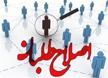 چرا چهره های شاخص اصلاح طلب، نامزد انتخابات مجلس نشدند؟