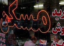 صاحبخانه شدن در تهران با هفت میلیارد؛ ارزان‌ترین منطقه کجاست؟