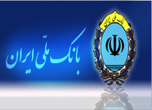 بازدید عضو هیات مدیره بانک ملی ایران از شعب گرگان