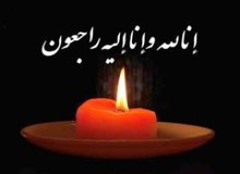 مشاوران میرحسین موسوی درگذشت مادر مرتضی الویری را تسلیت گفتند+متن پیام 