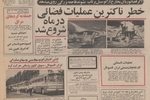 دولت ۱۰ هزار دستگاه خانه کارگری می سازد/ ایران به رومانی اتوبوس و مینی بوس صادر کرد/ باشگاه و مهمانسرای وزارت‌ خارجه با حضور سفرای کشورها افتتاح شد