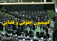 ماجرای کمیسیونی که هنوز به حدنصاب نمی رسد/ حسن نوروزی: در مجلس قبل دستگاه قضایی حتی یک بار هم از اعضای کمیسیون تشکر و قدردانی نکرد
