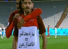 بازیکن سابق پرسپولیس: با رای درست انتقام خون شهید فخری زاده را می گیریم!