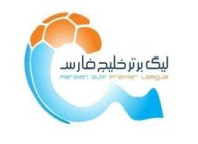 زمان قرعه کشی فصل جدید لیگ برتر فوتبال اعلام شد