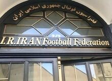 واکنش فدراسیون فوتبال به برگزاری مسابقات با یک نام مجعول؛ به فیفا اعتراض می‌کنیم