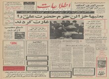از هفته آینده ده میلیون بطری عرق  و ودکا جمع آوری می‌شود