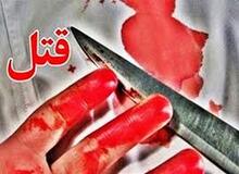 اعتراف به همسرکشی در هتل/ شک داشتم که با چند مرد رابطه دارد