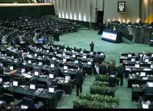 نمایندگان مجلس به رهبری نامه نوشتند/ انتقاد شما را با جان و دل می پذیریم