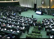 نمایندگان مجلس به رهبری نامه نوشتند/ انتقاد شما را با جان و دل می پذیریم