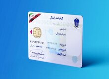 سن دریافت گواهینامه خودرو چند سال می‌شود؟ 