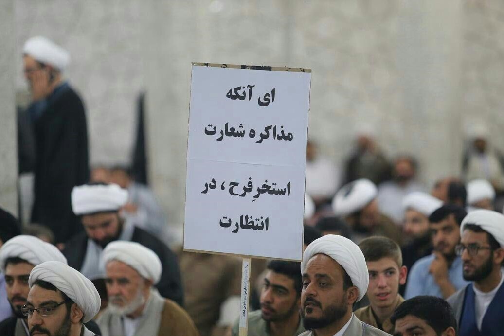 بعید نیست که گردانندگان تجمع قم، به دنبال فضاسازی برای کنار زدن روحانی و دولت دوازدهم  باشند