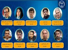انتصاب نایب رئیس، دبیر و اعضای شورای مرکزی سازمان ستفا