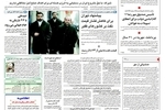 اعلام آمادگی مشروط اروپا برای از سرگیری مذاکرات با ایران