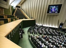 مصوبه مجلس: ایجاد هرگونه دستگاه اجرایی توسط دولت ممنوع شد
