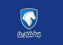 آغاز فروش فوق‌العاده محصولات ایران خودرو در سال ۱۴۰۲