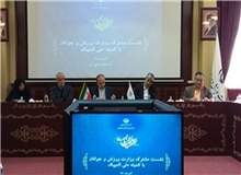 در نشست وزیر ورزش با هیات اجرایی چه گذشت؟/غیبت خادم و شهنازی در جلسه امروز