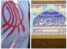 وکیل «جمعیت امام علی(ع)»: وزارت کشور در دادخواستی پر از غلط املایی درخواست انحلال جمعیت را داشت