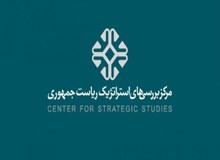 انتخاب رئیس هیات تفحص از مرکز بررسی‌های استراتژیک ریاست جمهوری