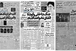 اموال عالیخانی، وزیر اقتصاد مصادره شد/ توقف طرح تولید پژو ۳۰۵ در ایران