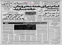  قائم مقام وزیر فرهنگ و هنر: هیچ کتاب و فیلمی سانسور نخواهد شد
