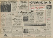 کمک ۲ میلیارد و ۶۰۰ میلیون دلاری ایران به کشورهای در حال توسعه 