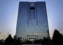ممنوعیت بلوکه کردن بخشی از تسهیلات اعطایی به مشتری