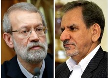 خبرگزاری نزدیک به سپاه: جهانگیری و لاریجانی رد صلاحیت شدند