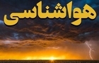 هواشناسی تهران اطلاعیه داد/ وزش باد شدید تا خیلی شدید، احتمال گردوخاک، کاهش کیفیت هوا 