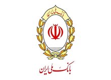 تجهیز یک بیمارستان توسط بانک ملی ایران