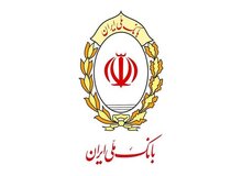 تجهیز یک بیمارستان توسط بانک ملی ایران