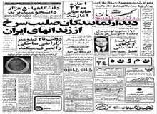 تولید روزانه ۵ میلیون نخ سیگار وینستون در ایران/کیفیت سیگار وینستون در ایران و آمریکا برابر شد