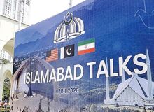 العربیه: پاکستانی ها پیش نویس مورد توافق ایران و آمریکا را دارند