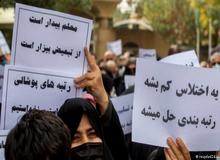 اعتراض کیهان به تجمعات صنفی معلمان و بازنشستگان و کارگران و کشاورزان: به جای تجمع بی در و پیکر خیابانی، رفتار مدنی داشته باشید/ مسئولیت موج سواری دشمن از این اعتراضات با کیست؟