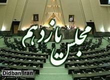 مجلس از ادعاهای گذشته خود درباره بودجه عقب نشینی کرد/ کلیات اصلاحیه لایحه بودجه ۱۴۰۰ با ۲۱۱ رای موافق تصویب شد

