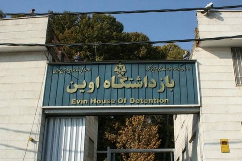 درخواست زندانیان سیاسی اوین از قوه قضاییه/ شرایط اوین خوب نیست

