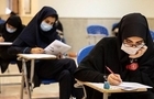 تمدید زمان مشاهده و تأیید سوابق تحصیلی داوطلبان آزمون سراسری و دانشجو - معلم