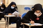 امشب آخرین مهلت ثبت‌نام جاماندگان آزمون ارشد