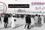 میرزا رضا کرمانی اعدام شد+عکس