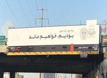 مصونیت از دست‌رفته‌ی «دوو»/تولیدکننده‌ی کره‌ای دیروز؛ برند اجاره‌ای امروز