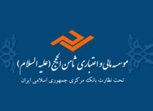 پرونده «ثامن ‎الحجج» به کجا رسید؟