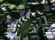 
فراکسیون فضای مجازی در مجلس اعلام موجودیت کرد