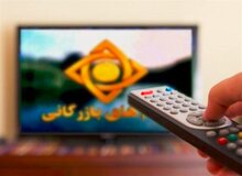 هر ثانیه تیزر در رسانه ملی ۳۳۰ میلیون تومان