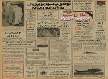 رکورد شکنی مردم تهران در مصرف نوشابه بامصرف نیم میلیون شیشه در روز/  شرکتی برای شبکه توزیع منظم آب‌های معدنی سراسر ایران تاسیس شد